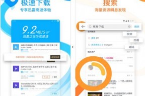 国产在线app,创新与变革的科技浪潮