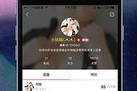 国产一级直播,揭秘国内直播行业的崛起与魅力