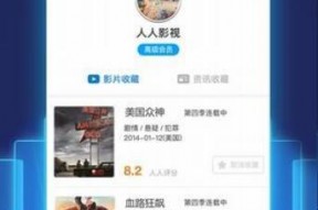 国产在线第2页,精彩纷呈，不容错过的国产影视盛宴